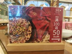 -南堂小馆·川菜馆(伊藤广场店)