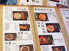-勺子米线·云南传统小吃市集(四方街店)