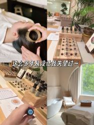 点击看大图 -东英经典SKIN&SPA