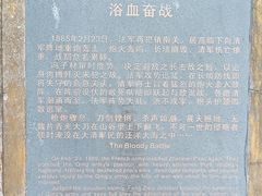 -友谊关景区