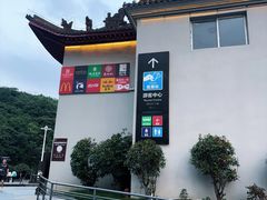 -武当山风景区