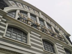 -中国铁道博物馆(正阳门馆)
