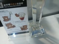 -KOI Thé(正佳广场店)