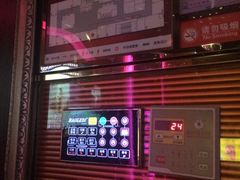 -好乐迪KTV(金钻店)
