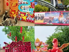 -白鹿原影视城