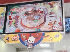 -DQ·蛋糕·冰淇淋(西直门店)