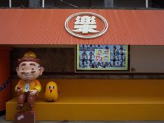 -欢乐茶馆·木马谣剧场(南京小西湖店)