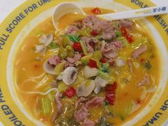 -粉小主·贵州酸汤牛肉粉(南京仙林金鹰店)