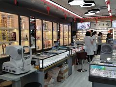 -华彬眼镜专业渐进配镜(潘家园店)