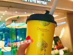 -天河城购物中心