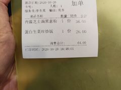 -潮庭港式茶餐厅·熊仔奶茶(同济广场店)