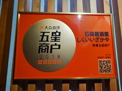 -石葵(锦业时代店)
