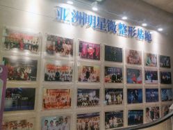 -华美整形美容医院