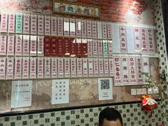 -鲁达面馆本帮风味(共康东路店)