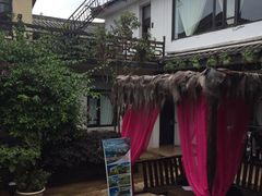-浔岚云舍mist静谧观景美宿(丽江古城店)