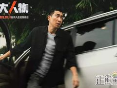 -首都电影院(天津店 中国巨幕)