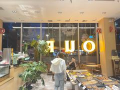 -OUR Bakery(中海环宇荟店)