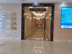 -名流健康高端体检中心·名宾门诊·健康管理