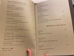 -悦榕庄白云中餐厅