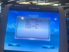 -威尔仕健身(金茂店)