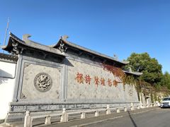 -枫桥景区
