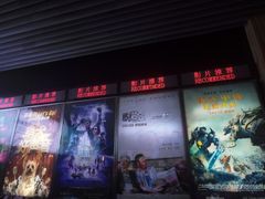 等候区-奥斯卡升龙国际影城(RealD Cinema)