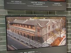 -中共二大会址纪念馆