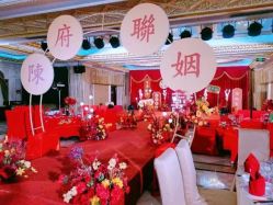 -粤大金融城国际酒店·婚宴·年会·会议