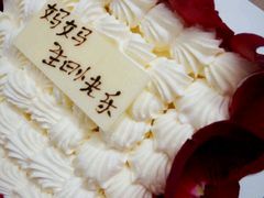 -21cake廿一客蛋糕