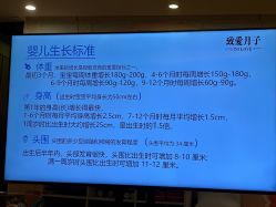 -生命加•Q考拉月子会所(玫瑰园店)