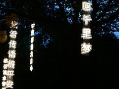 -白马涧龙池景区