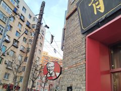 -肯德基(南五店)