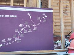 -天山神秘大峡谷