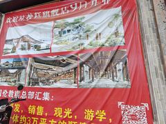 -欢姐伦教糕(北海大道北店)