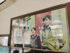 -南窖乡水峪村山情农家