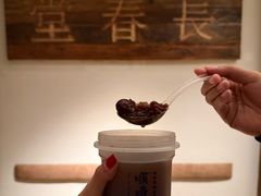 -长春堂顺时而饮(前门店)