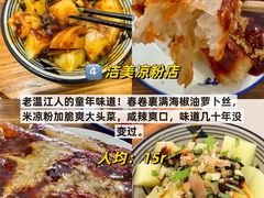 -老鼎万春卤菜(五代传承创始老店)