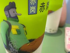 -丘大叔柠檬茶(乐峰广场分店)