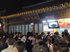 -粗茶淡饭(东关街店)