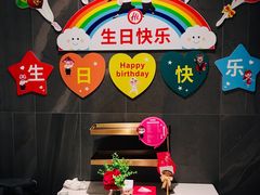 -海底捞火锅(长宁路龙之梦店)