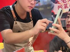 -老天桥蛙炉火锅(姑苏总店)