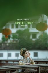 -MANLI BRIDAL婚纱