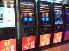 -中影国际影城(小西天CINITY店)