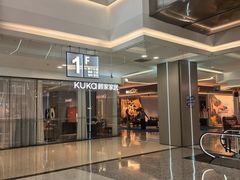 -红星美凯龙(浦江店)