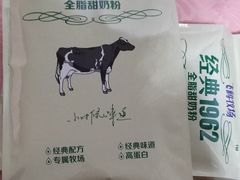 -物美超市(金宝街店)