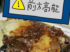 -马文章胖子甑糕(洒金桥店)