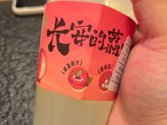 -福苗小骆驼烧烤(大唐不夜城店)