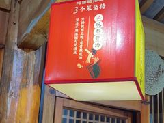 -阿婆情腊排骨火锅(古城旗舰店)
