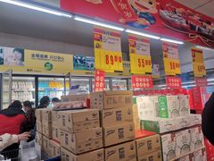 -麦德龙(包河店)