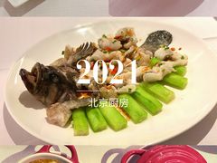 -北京厨房(SKP店)